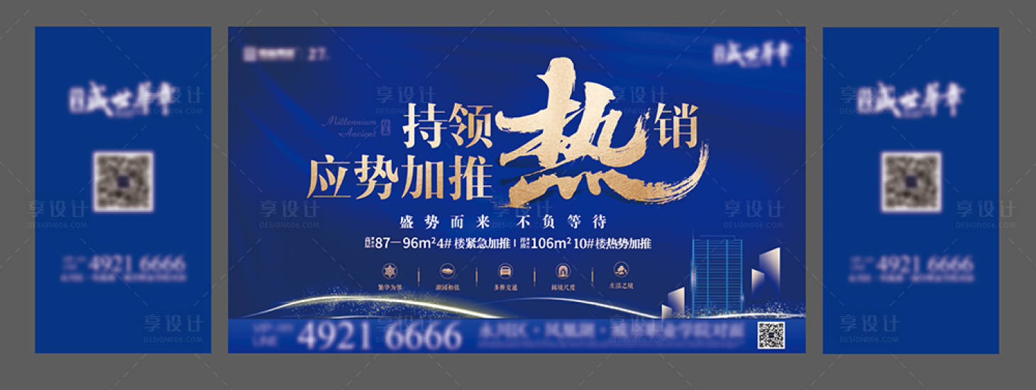 源文件下载【28地产热销桁架】编号：14790030752752899