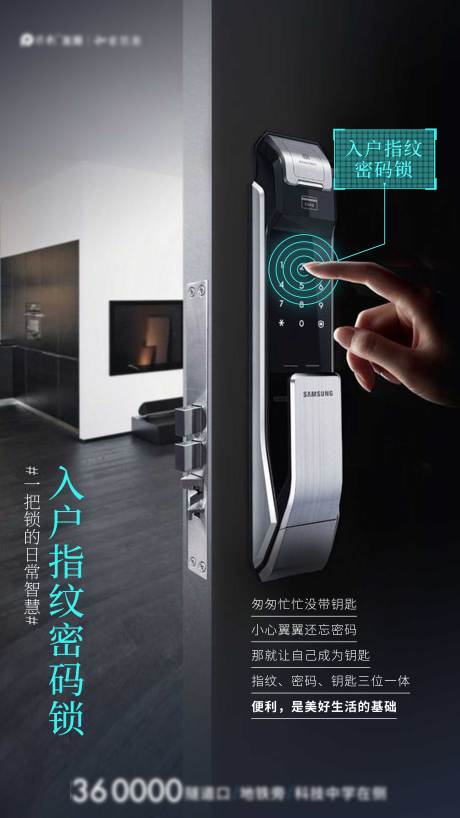 源文件下载【智能家居】编号：72610030959261579
