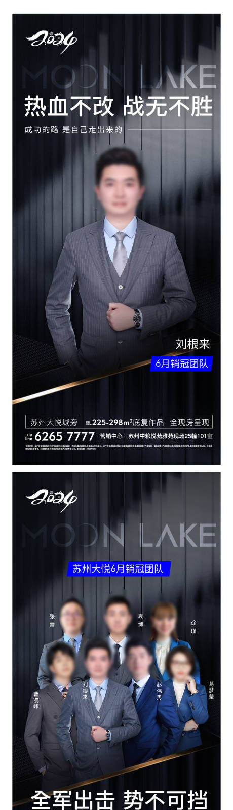 源文件下载【享设计】搜索编号：39800030539385402【人气销售海报】