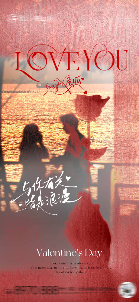 源文件下载【520情人节】编号：46880030727122381