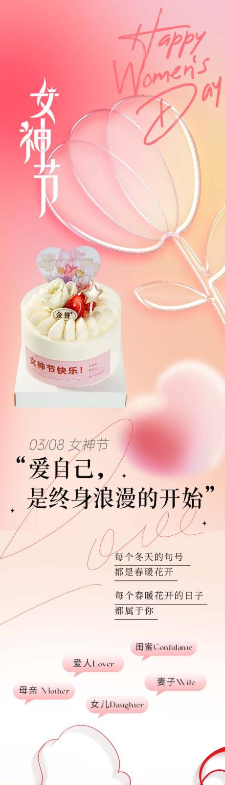 源文件下载【女神节】编号：87810031058353208
