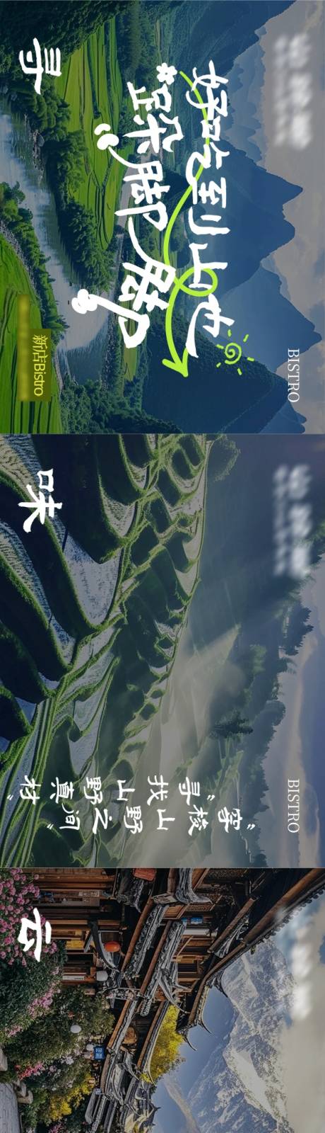 源文件下载【云贵川料理banner】编号：17890031156752167
