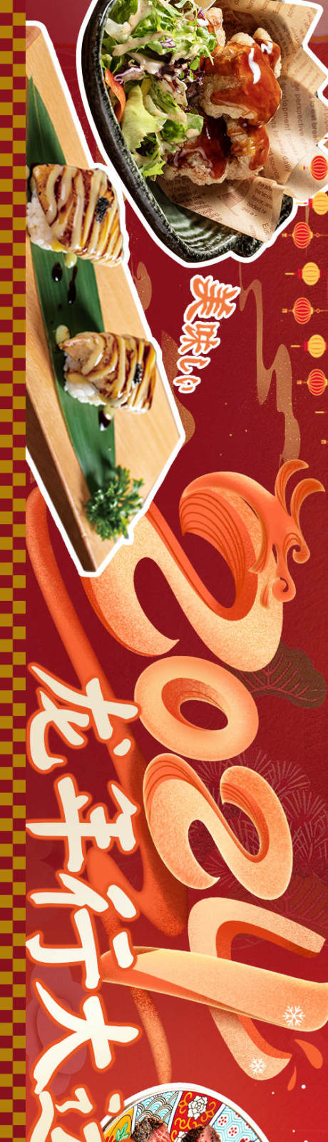 源文件下載【餐大眾點評美團五圖商戶通設計 】編號：56980031160724010