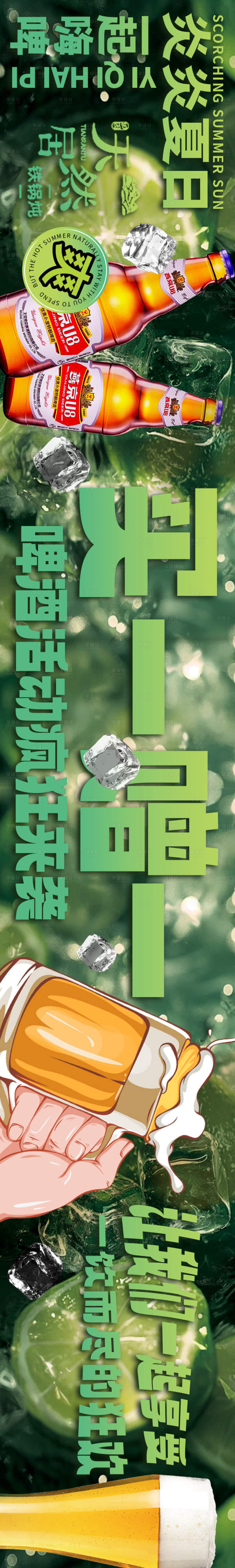 源文件下载【享设计】搜索编号：97550031169015639【餐饮五图】