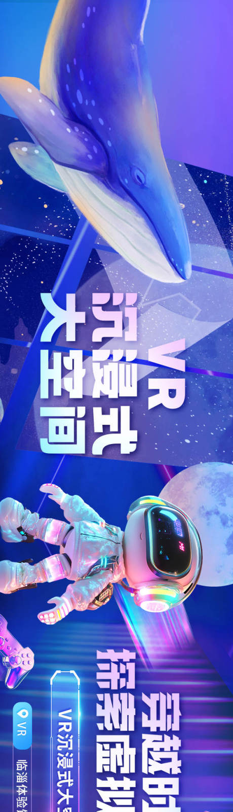 源文件下載【vr五連圖】編號：19740031212367500