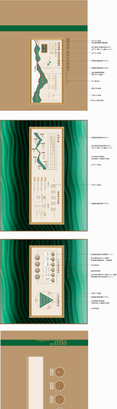 源文件下载【酒类空间改造】编号：95670031241348588