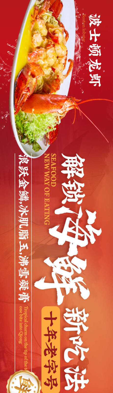 源文件下载【大众餐饮5连图】编号：38560031232898614
