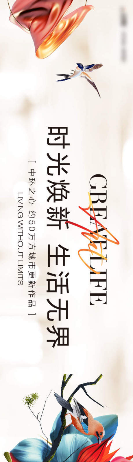 源文件下载【地产项目户外画面】编号：46260031265232003