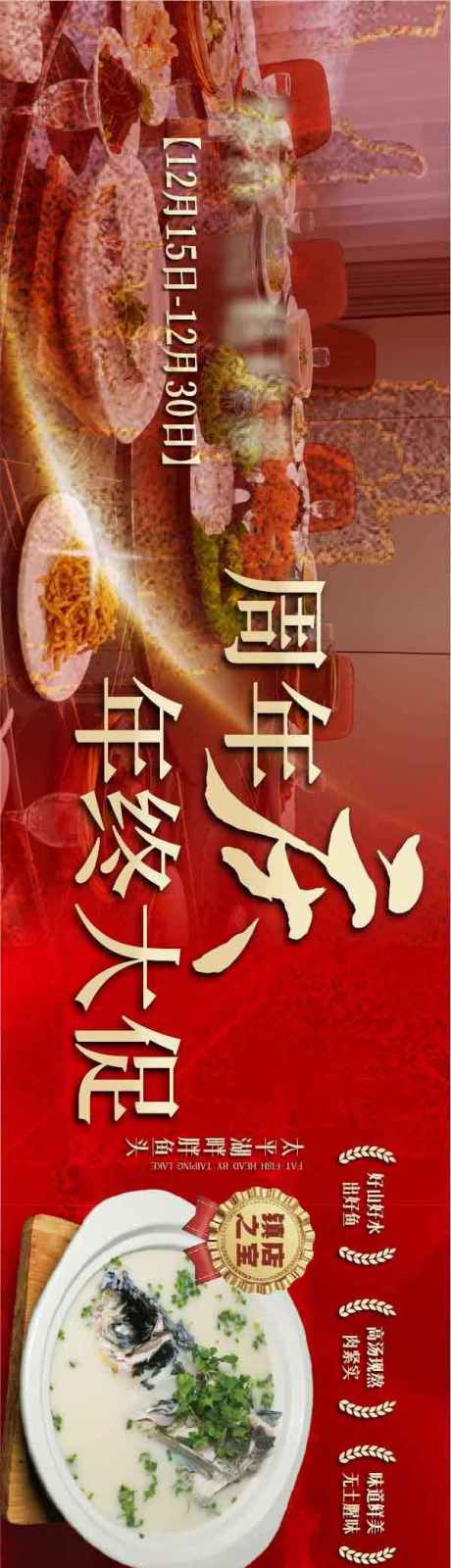 源文件下载【餐饮 】编号：90090031268102430