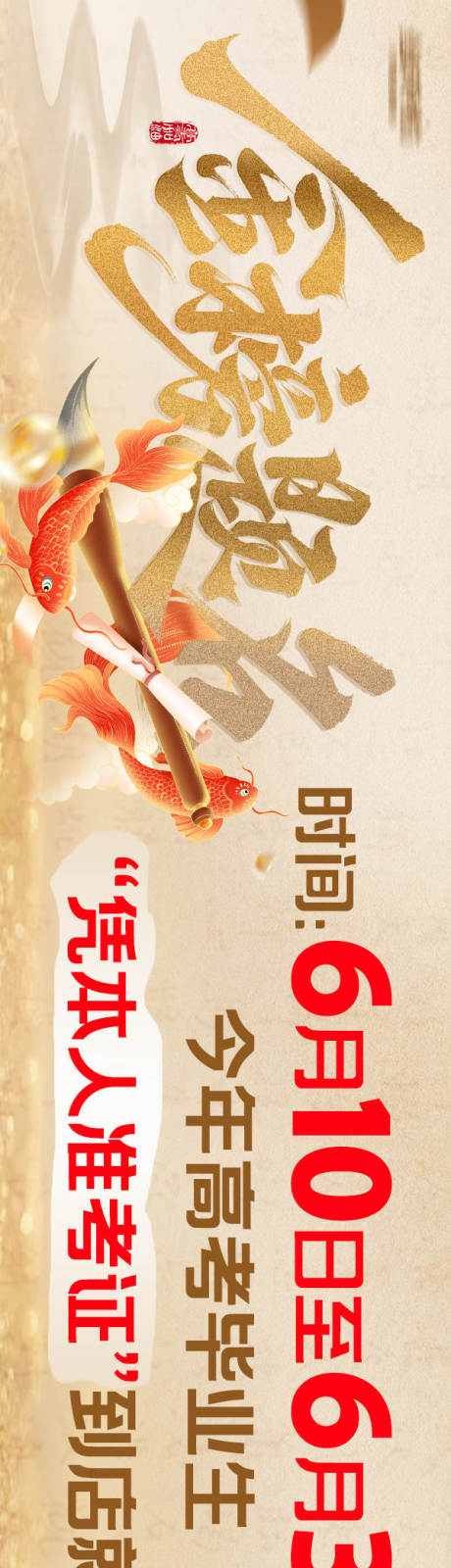 源文件下载【高考餐饮五图】编号：73820031279607315