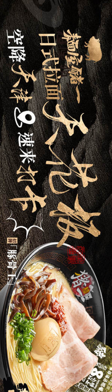 源文件下载【日料美团点评五图小程序】编号：97460031299223091
