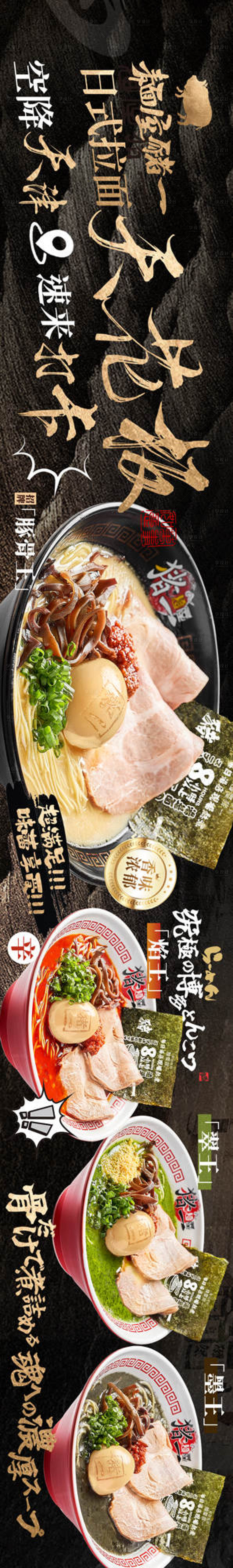 源文件下载【享设计】搜索编号：97460031299223091【日料美团点评五图小程序】