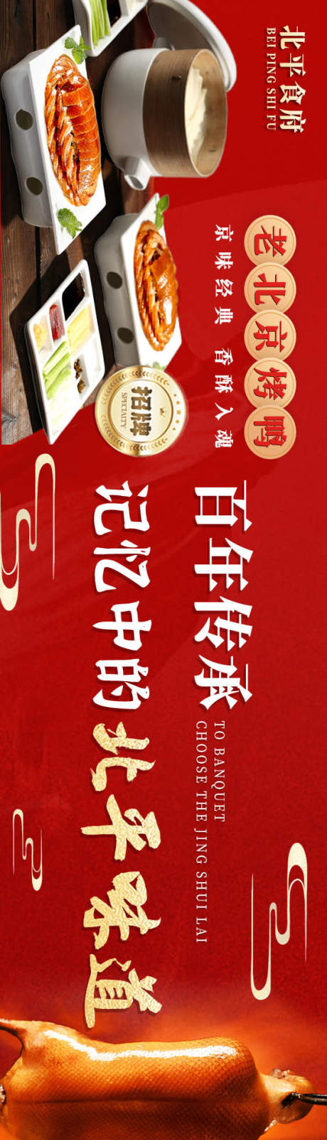 源文件下载【大众点评 】编号：48120031306492455
