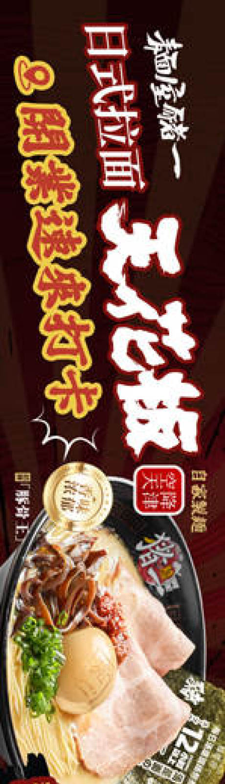 源文件下載【日料美團點評五圖小程序】編號：67100031299231242