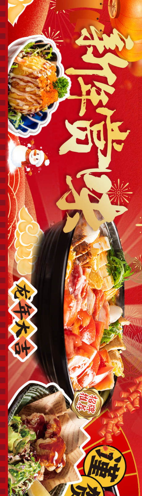 源文件下載【餐大眾點評美團(tuán)五圖商戶通設(shè)計 】編號：22380031454873562