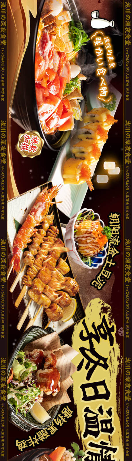 源文件下载【餐大众点评美团五图商户通设计 】编号：49080031453978074