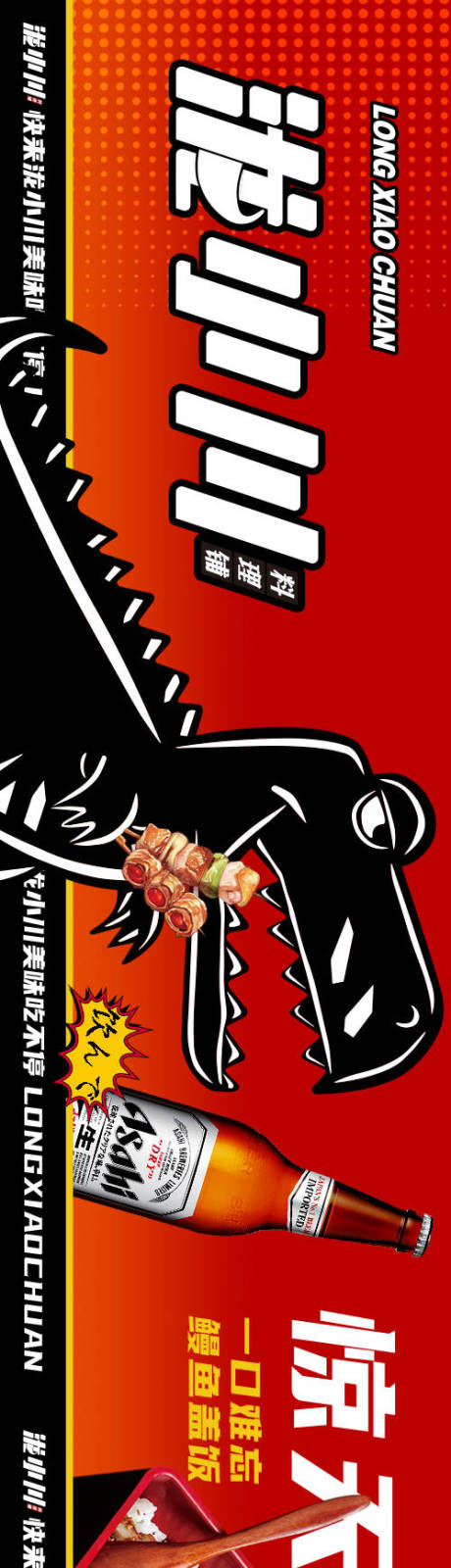源文件下載【餐大眾點評美團五圖商戶通設計 】編號：15060031482934438