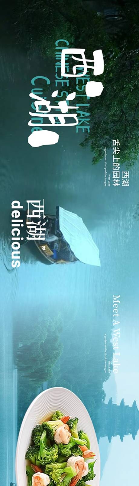源文件下载【清新餐饮炒菜大众五连图】编号：99530031530089955
