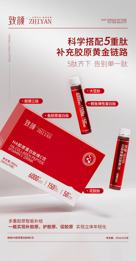 源文件下载【饮品 】编号：21200031331033555