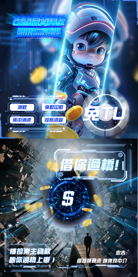 源文件下载【科技金融ins官网头图】编号：23870031651913332
