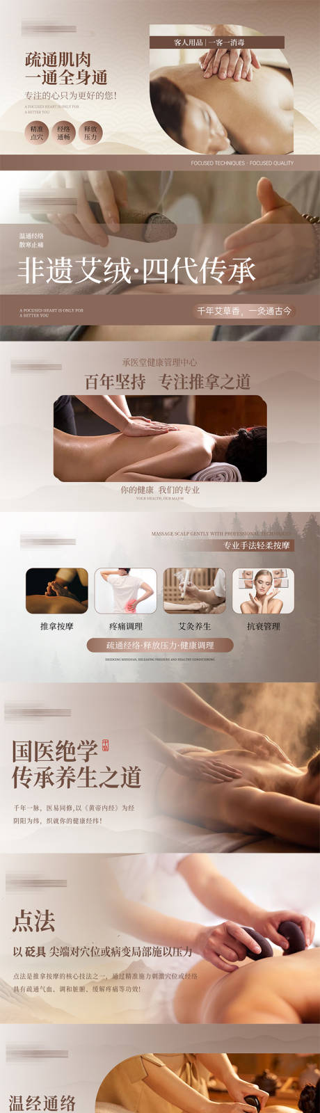 源文件下载【大众点评banner团单设计】编号：52830031572752502