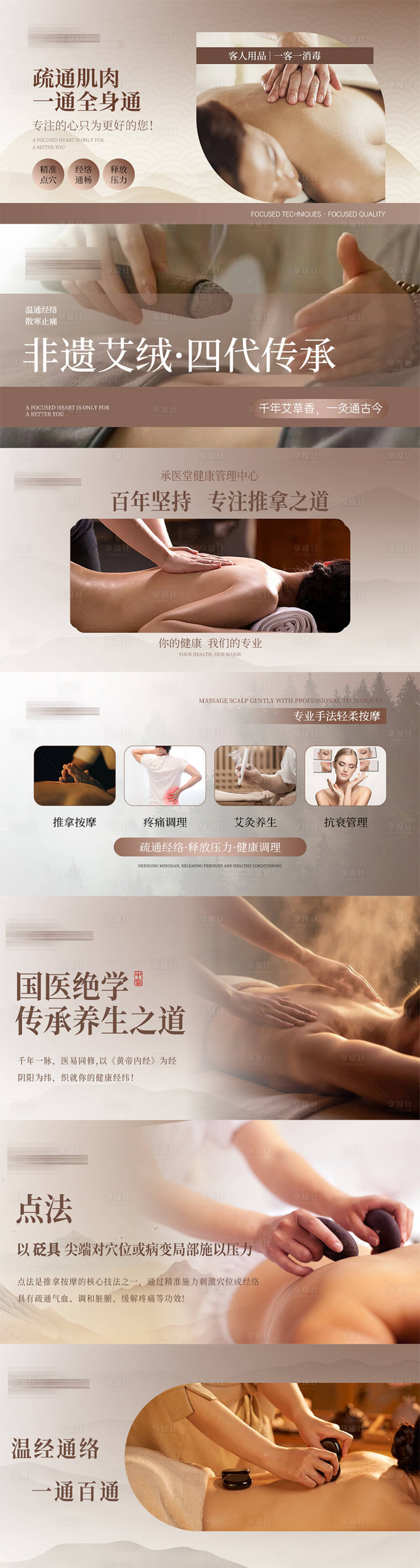源文件下載【享設(shè)計(jì)】搜索編號：52830031572752502【大眾點(diǎn)評banner團(tuán)單設(shè)計(jì)】