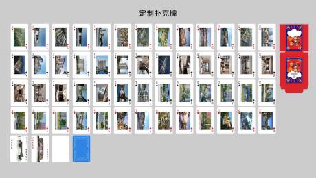 源文件下载【扑克牌】编号：98090031360457863