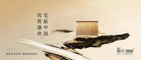 源文件下载【形象稿】编号：88470031509657028