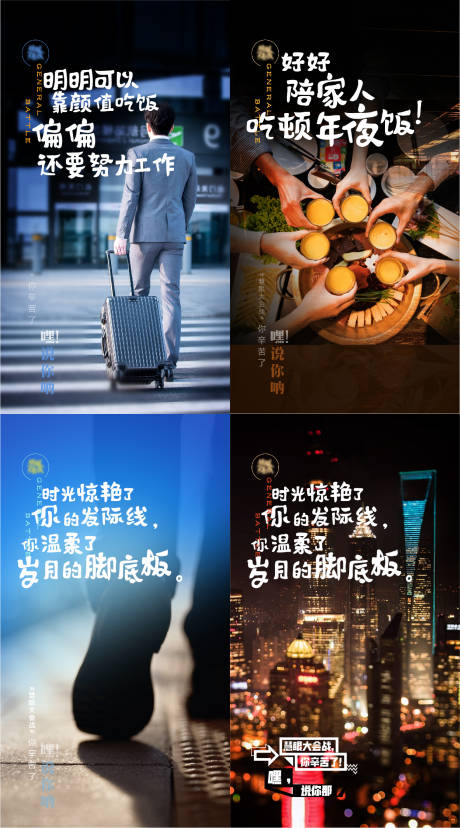 源文件下載【地產(chǎn)系列海報】編號：23960031570279709