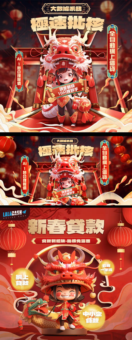 源文件下载【新年金融红金banner】编号：68000031667821500