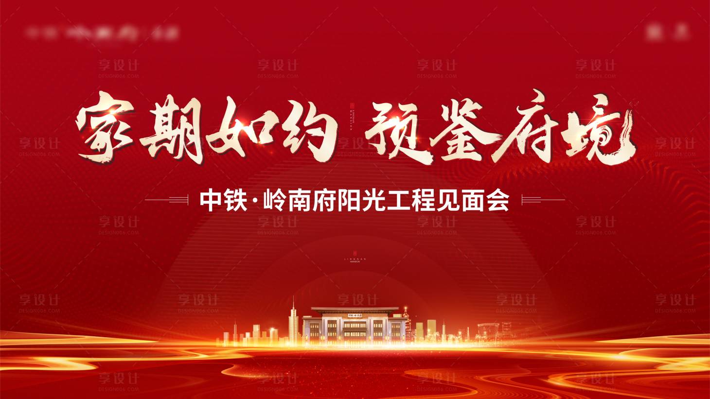 源文件下載【陽光工程】編號：46650031514913650