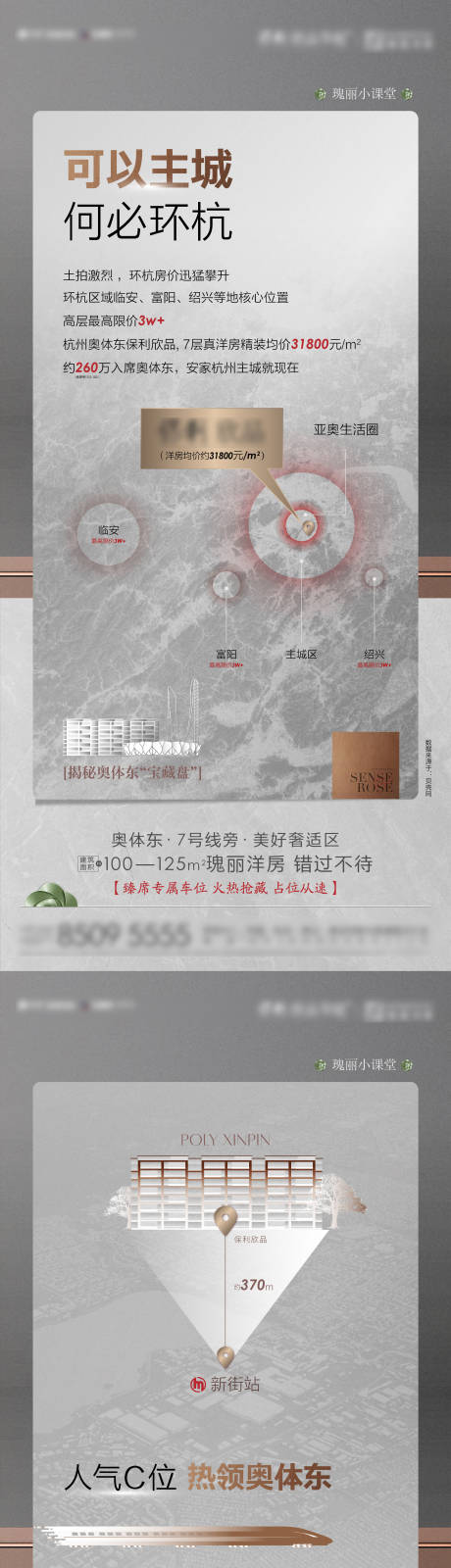 源文件下载【地产住宅系列】编号：36360031409362301