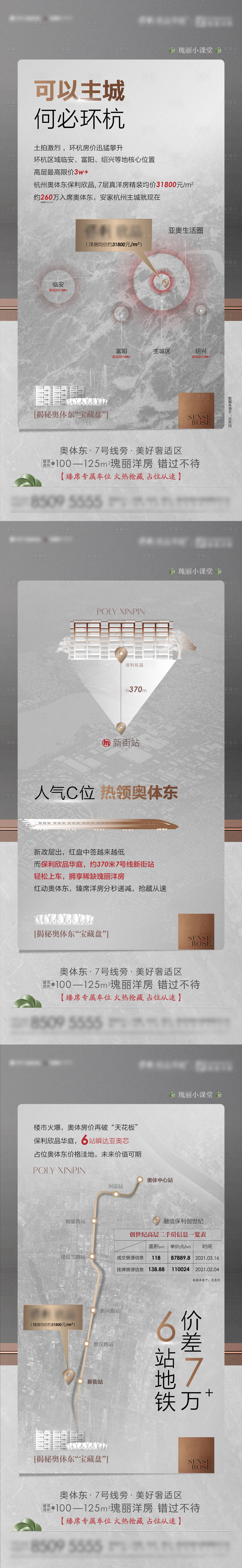 源文件下載【享設計】搜索編號：36360031409362301【地產住宅系列】
