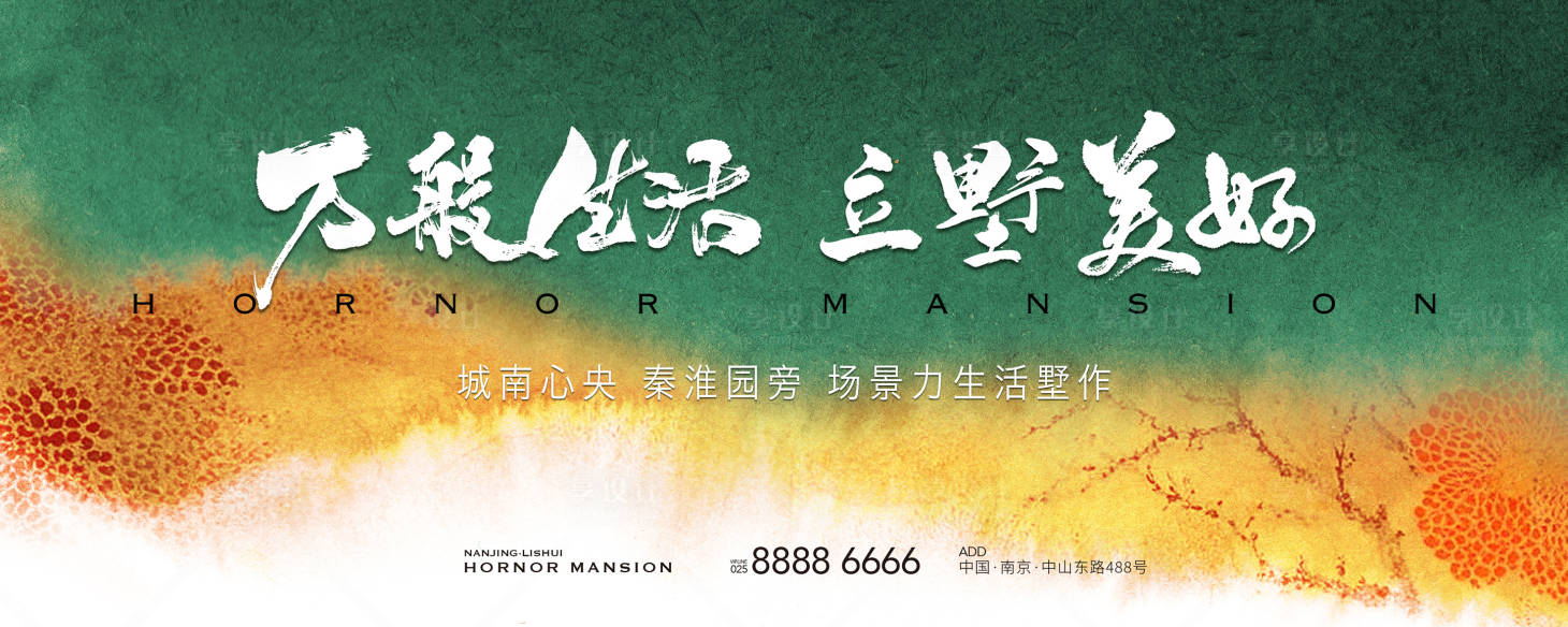 源文件下载【享设计】搜索编号：41480031626063171【地产别墅海报】