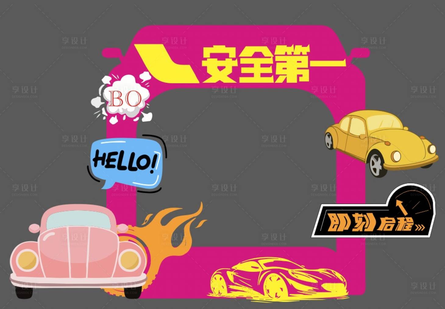 源文件下載【享設(shè)計(jì)】搜索編號：39640031286739776【汽車美陳】