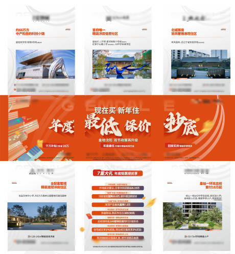 源文件下载【热销三宫格】编号：51340031295209239