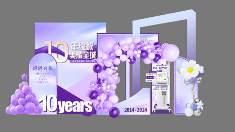 源文件下载【周年庆美陈 】编号：33850031406888408