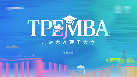 源文件下载【高校活动主视觉】编号：42330031441528326