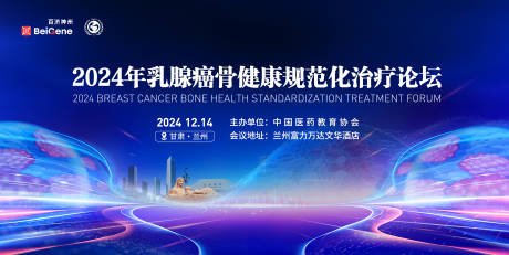 源文件下載【醫療 】編號：51200031173166153