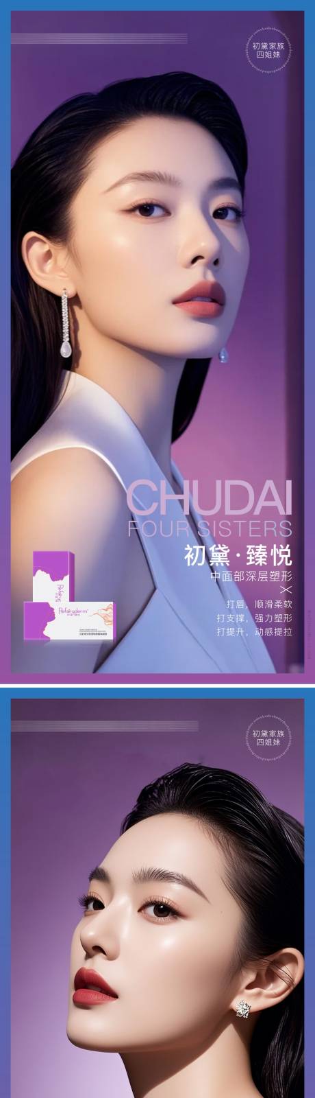 源文件下载【初黛系列】编号：92390031630649118