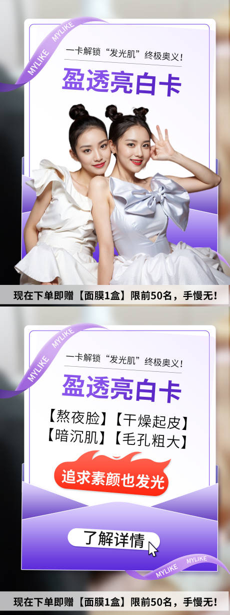 源文件下載【享設(shè)計(jì)】搜索編號(hào)：64350031117149254【小紅書 】
