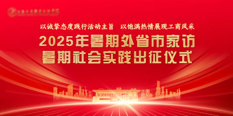 源文件下载【红色喜庆  】编号：81460031605995488