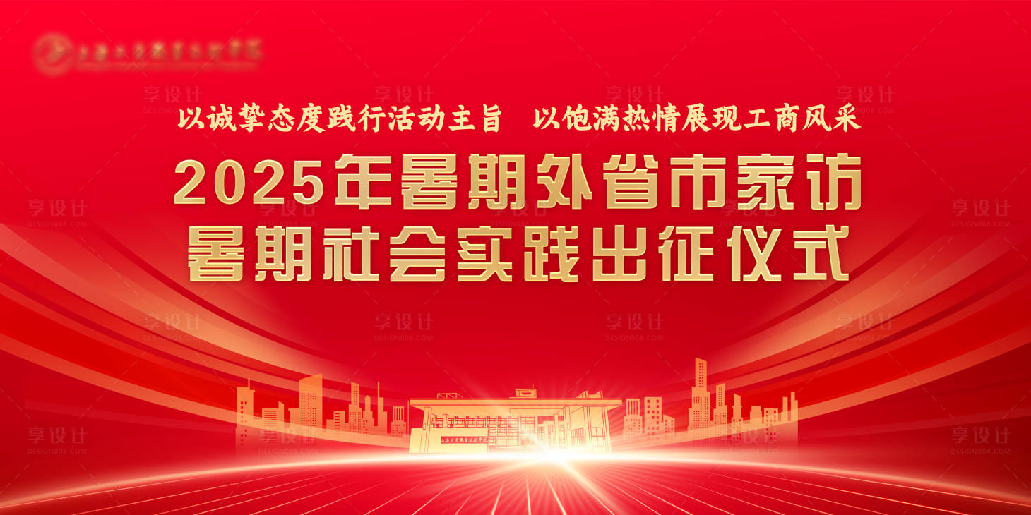 源文件下载【红色喜庆  】编号：81460031605995488