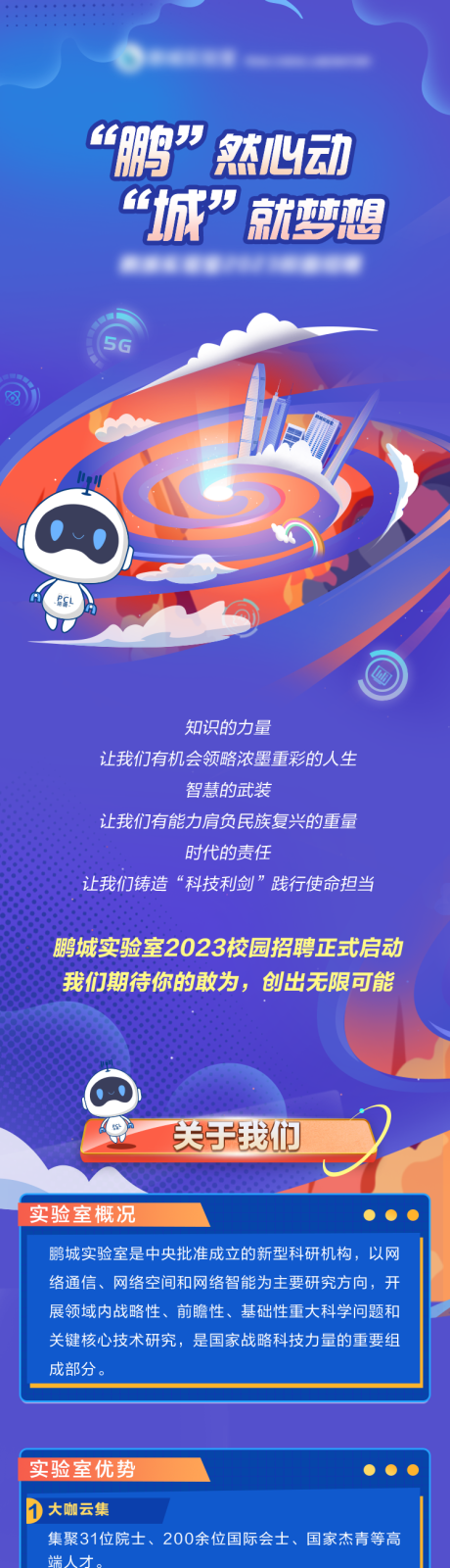 源文件下载【科研机构推文】编号：51290031122284364