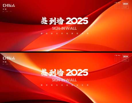 源文件下载【签到墙】编号：63080031203821302