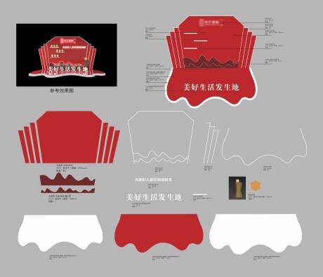 源文件下载【金蛋堆头】编号：44340031144132973