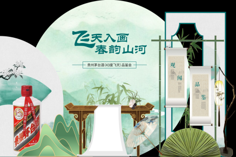 源文件下載【享設(shè)計(jì)】搜索編號(hào)：57070031567614714【中式美陳】