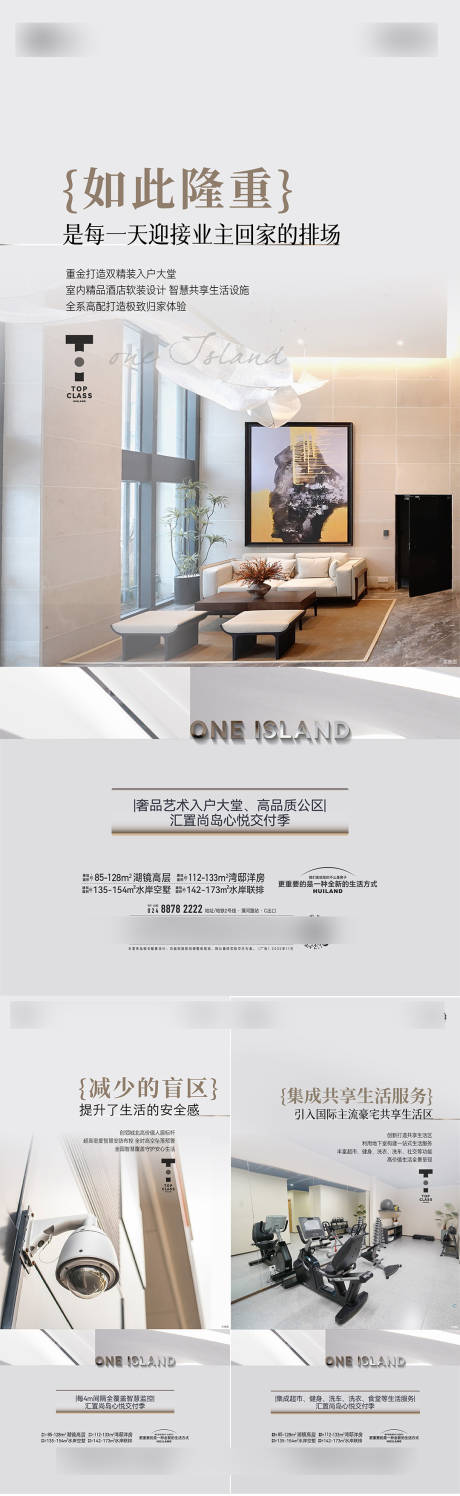 源文件下載【品質海報】編號：71190031429635958