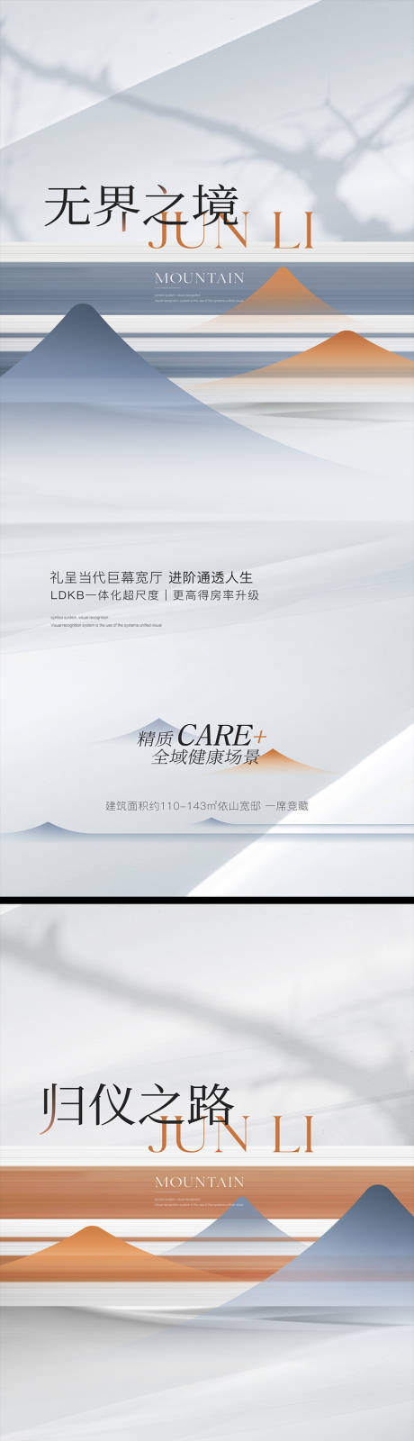 源文件下載【系列】編號(hào)：48730031505071547