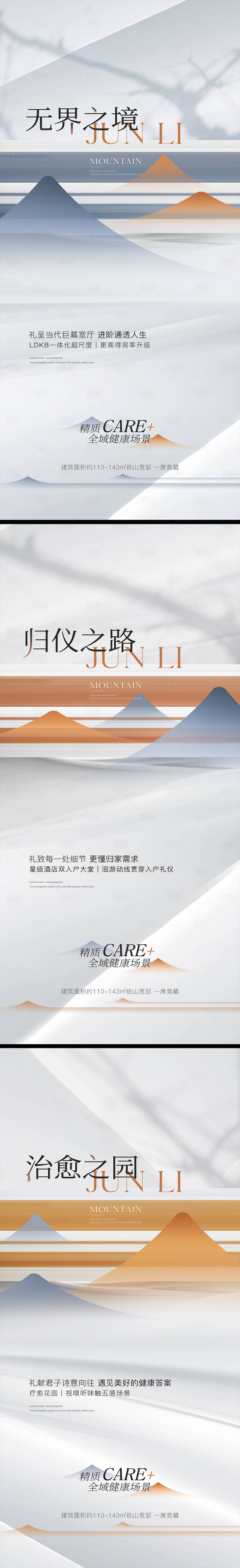 源文件下載【系列】編號(hào)：48730031505071547